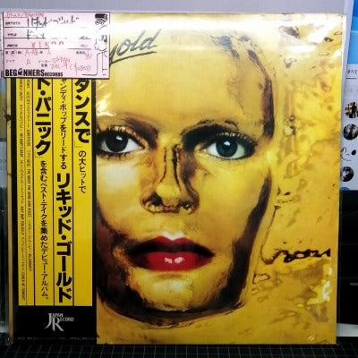 【LP】リキッド・ゴールド/ドント・パニック('81/国内盤帯付き）