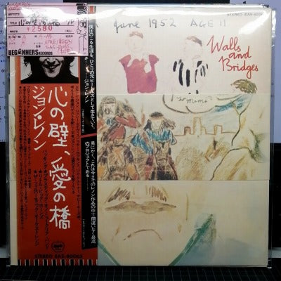 【LP】ジョン・レノン/心の壁、愛の橋('74/国内盤帯付き）