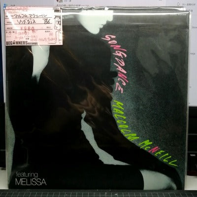 【LP】マルコム・マクニール/ソングダンス('86/国内見本盤）