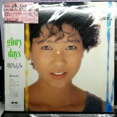 【LP】堀ちえみ/グローリー・デイ('86/国内盤）