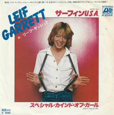 【EP】リーフ(レイフ)・ギャレット/サーフィンUSA('77/600円定価）
