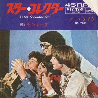 【EP】モンキーズ/スター・コレクター(370円定価）