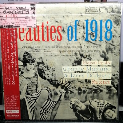 【LP】チャーリー・マリアーノ/ビューティーズ・オブ・1918（'57/国内盤帯付き）