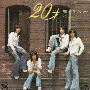 【EP】ベル/20才(500円定価）