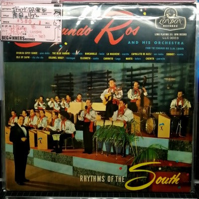 【LP】エドムンド・ロス楽団/南国のリズム(国内盤ペラジャケ/B品）