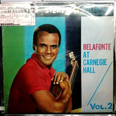 【LP】ハリー・べラフォンテ/カーネギー・ホール・コンサート第2集（国内盤ペラジャケ/B品)