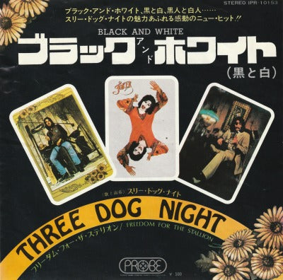 【EP】スリー・ドッグ・ナイト/ブラック・アンド・ホワイト(500円定価）