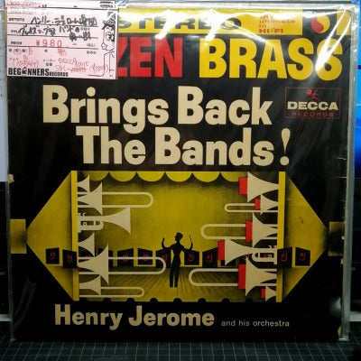 【LP】ヘンリー・ジェローム楽団/ブレイズン・ブラス・バンドの思い出(国内盤ペラジャケ/B品）