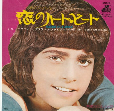【EP】トニー・ディフランコ/恋のハート・ビート('74/500円定価）