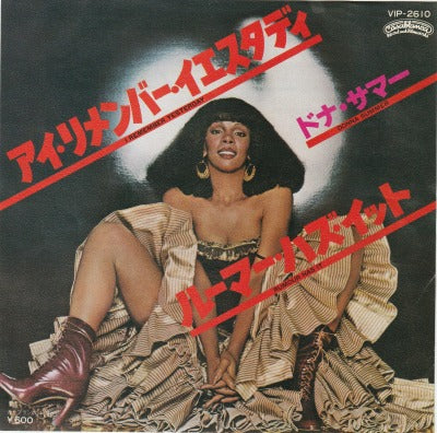 【EP】ドナ・サマー/アイ・リメンバー・イエスタディ(600円定価）