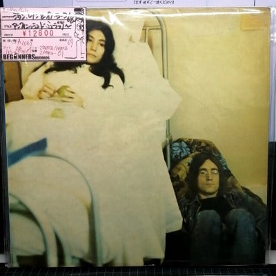 【LP】ジョン・レノン&オノ・ヨーコ/アンフィニッシュド・ミュージック No,2 ライフ・イズ・ザ・ライオンズ('68/UK盤/ビニールコーティングジャケ）