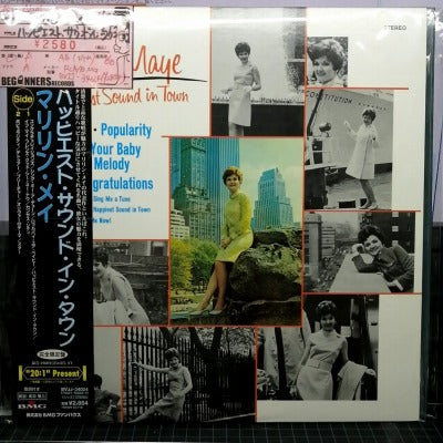 【LP】マリリン・メイ/ハッピエスト・サウンド・イン・タウン('68/国内盤帯付き）