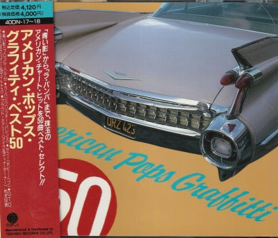 【CD-VA】アメリカン・ポップス・グラフィティ・ベスト50（国内盤2枚組/帯付）