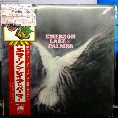 【LP】エマーソン・レイク&パーマー(EL&P)/Same('70/国内盤ROCK AGE帯付き）