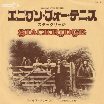 【EP】スタックリッジ/エニワン・フォー・テニス('73/500円定価/見本盤）