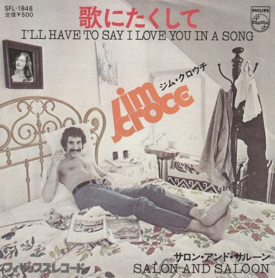 【EP】ジム・クロウチ/歌にたくして('74/500円定価）