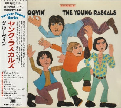【CD】ヤング・ラスカルズ/グルーヴィン('67/国内盤帯付き）