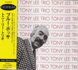 【CD】トニー・リー・トリオ/ブルー・ボッサ('76/国内盤帯付き）