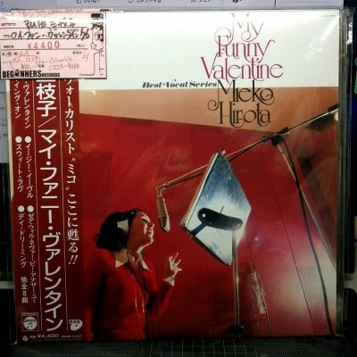 【LP-新品】弘田三枝子/マイ・ファニー・ヴァレンタイン('76/メーカー仕入れ新品/※店頭受け取りのみ）