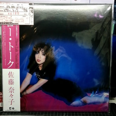 【LP-新品】佐藤奈々子/ピロー・トーク('78/メーカー仕入れ新品/※店頭受け取りのみ）