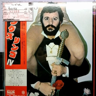 【LP】リンゴ・スター/ウイングス('77/国内盤帯付き）