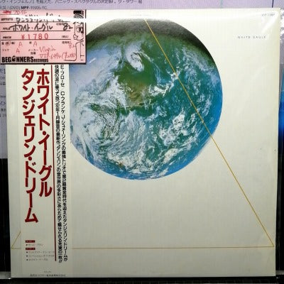 【LP】タンジェリン・ドリーム/ホワイト・ドリーム('82/国内盤）