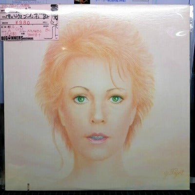 【LP】フリーダ/サムシングス・ゴーイン・オン('82/US盤）