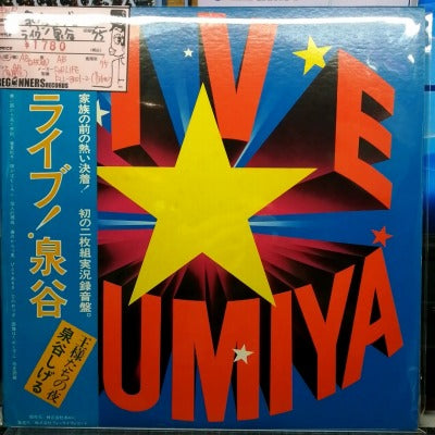 【LP】泉谷しげる/ライヴ・泉谷-王様たちの夜('75/2枚組/帯付き）
