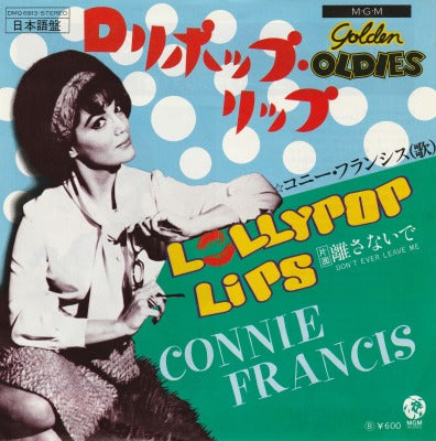 【EP】コニー・フランシス/ロリポップ・リップ-日本語(600円定価）