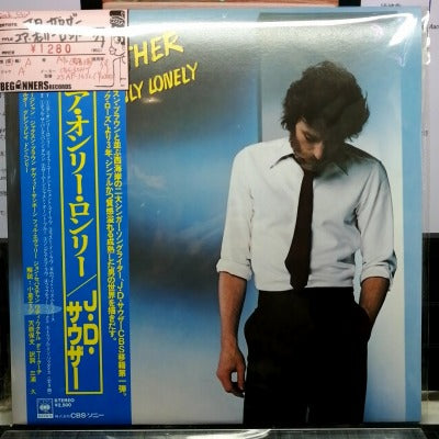 【LP】J.D.サウザー/ユア・オンリー・ロンリー('79/国内盤帯付き)