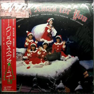 【LP-VA】メリー・クリスマス・フォー・ユー('86/帯付き/ピクチャーLP)