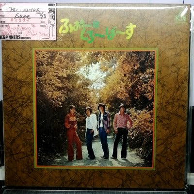 【LP】フォー・クローバーズ/Same('73/B盤品)