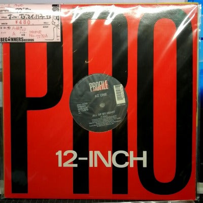 【12inch】アズ・ワン/オール・オブ・マイ・ハート('90/US)