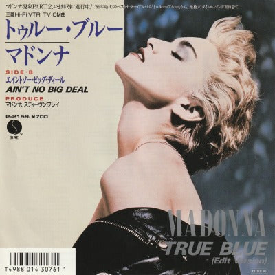 【EP】マドンナ/トゥルー・ブルー('86/700円定価）