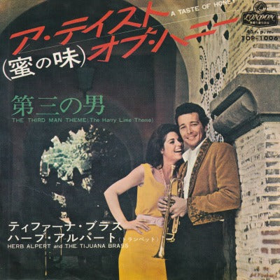 【EP】ハーブ・アルパート・ティファーナ・ブラス/ア・テイスト・オブ・ハニー　蜜の味('66/400円定価）