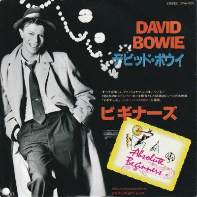 【EP】デビッド・ボウイ/ビギナーズ('86/見本盤）