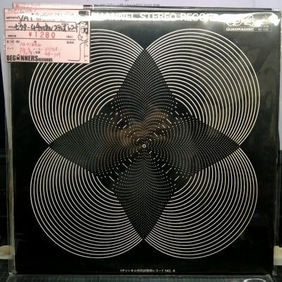【LP-VA】ビクター・4チャンネル・ステレオ・レコード/カーメッツ/麻丘めぐみ他