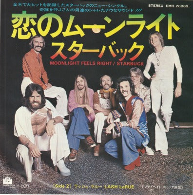 【EP】スターバック/恋のムーンライト('75/600円定価）