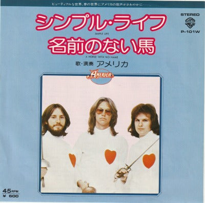 【EP】アメリカ/シンプル・ライフ('76/600円定価）