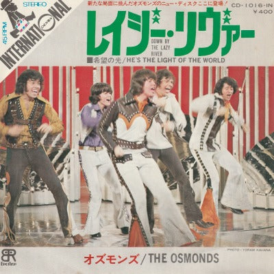 【EP】オズモンズ/レイジー・リヴァー('72/400円定価）