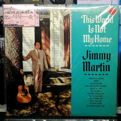 【LP】ジミー・マーティンとサニー・マウンテン・ボーイズ/ジス・ワールド・イズ・ノット・マイ・ホーム（国内盤）