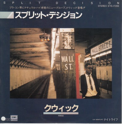 【EP】クウィック/スプリット・デシジョン('81/700円定価/☆☆☆）