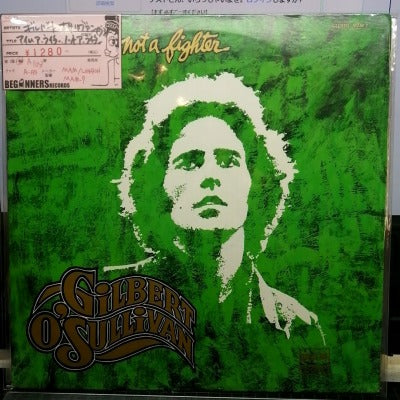 【LP】ギルバート・オサリバン/アイム・ア・ライター、ノット・ア・ファイター('73/US盤）
