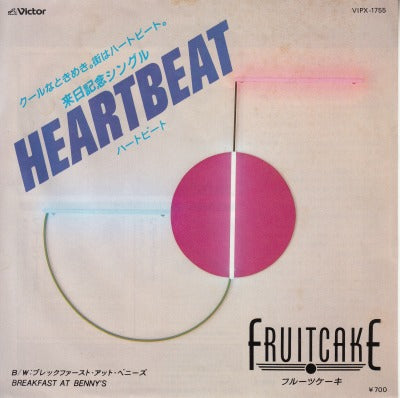 【EP】フルーツケーキ/ハートビート('84/700円定価/見本盤）