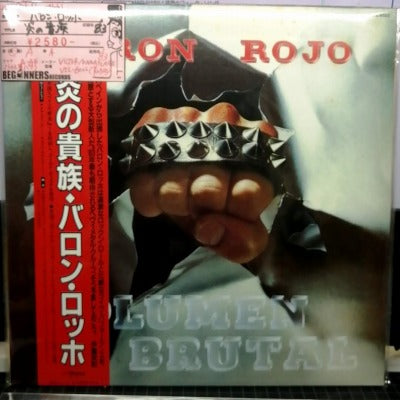 【LP】バロン・ロッホ/炎の貴族('83/国内盤帯付き)