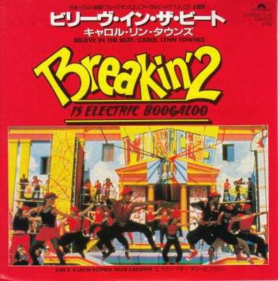 【EP-OST】ブレイクダンス2/キャロル・リン・タウンズ/ビリーヴ・イン・ザ・ビート('85/700円定価）