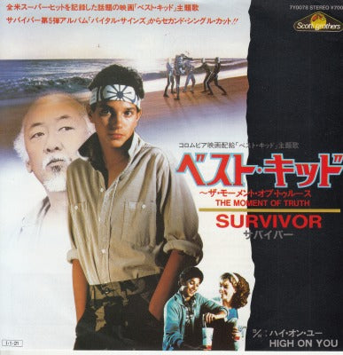 【EP-OST】[ベスト・キッド]サバイバー/モーメント・オブ・トゥルース('85/700円定価）