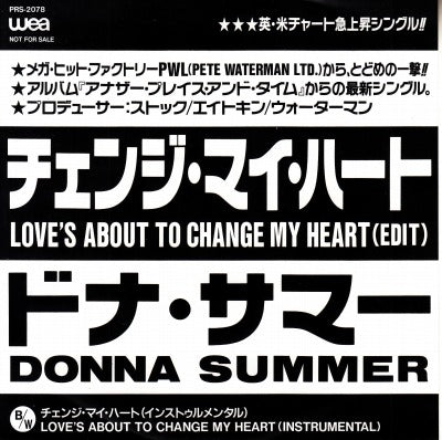 【EP】ドナ・サマー/チェンジ・マイ・ハート('89/見本盤）