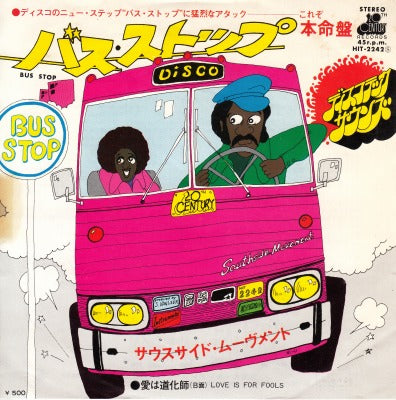 【EP】サウスサイド・ムーヴメント/バス・ストップ('76/500円定価）