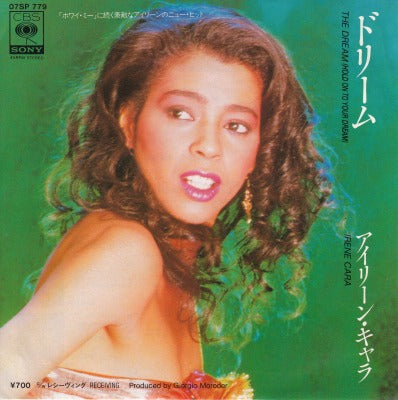 【EP】アイリーン・キャラ/ドリーム('83/700円定価/見本盤）